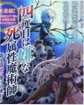 家家影院综艺舞台高光时刻海报