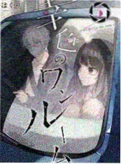 家家影院综艺厨房里的哲学家海报